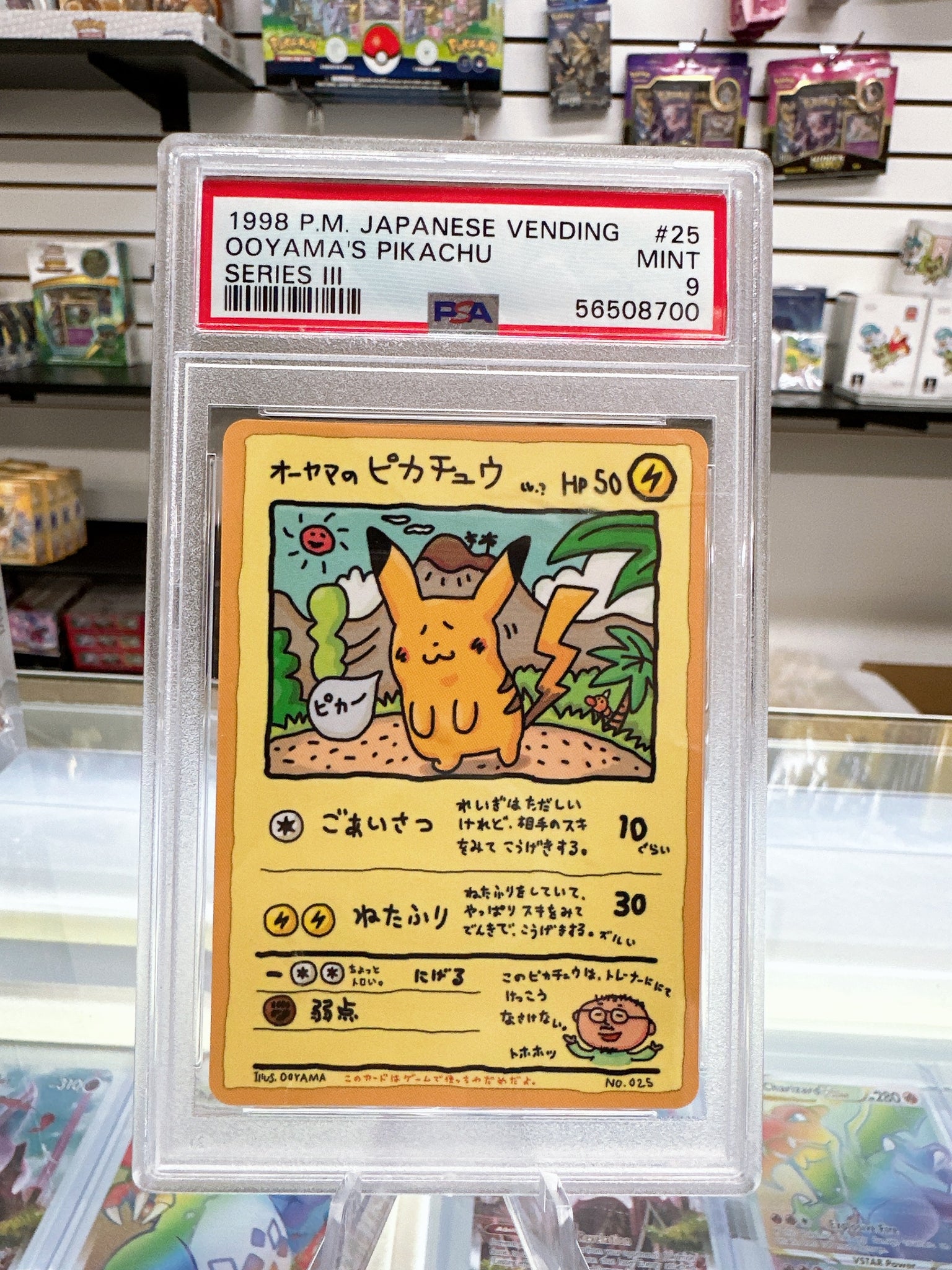 Pokemon 1998 Ooyama's Pikachu 025 deals Vending Series Japanese Pokemon Card Mint Cond