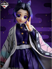 Load image into Gallery viewer, Ichiban - Demon Slayer: Kimetsu no Yaiba - Shinobu Kocho (The Hashira), Bandai Spirits Ichibansho Figure
