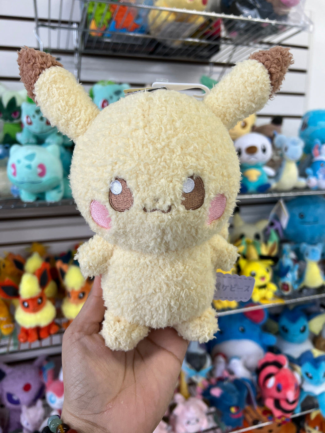 Pikachu Pokémon Peace Plush