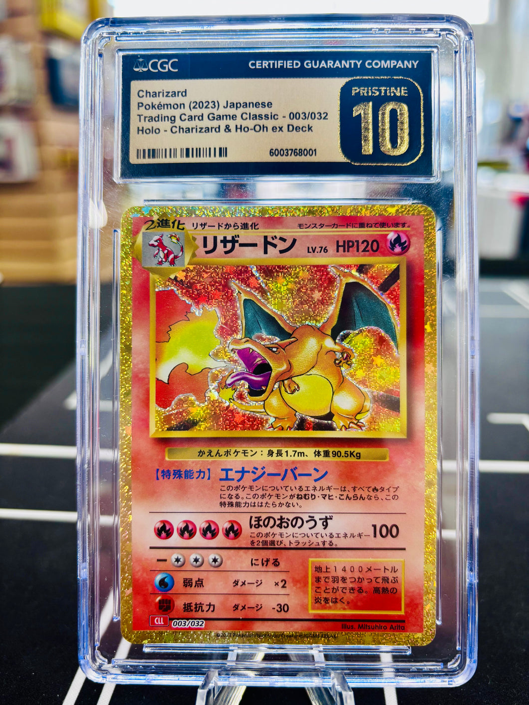 Charizard JP CGC Pristine 10 - Holo - Classic 003/032