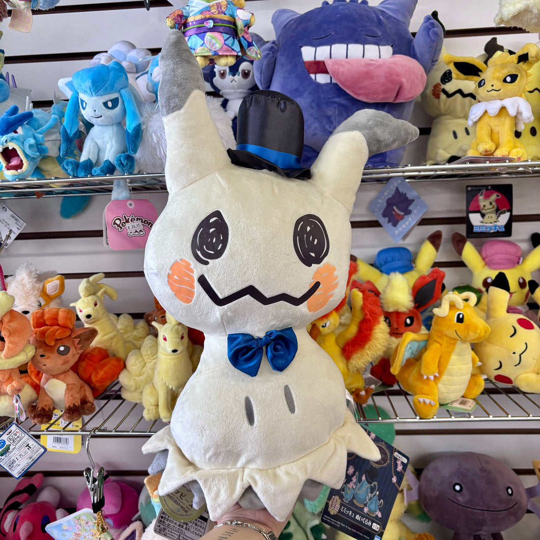 Mimikkyu’s Antique & Tea Large Plush