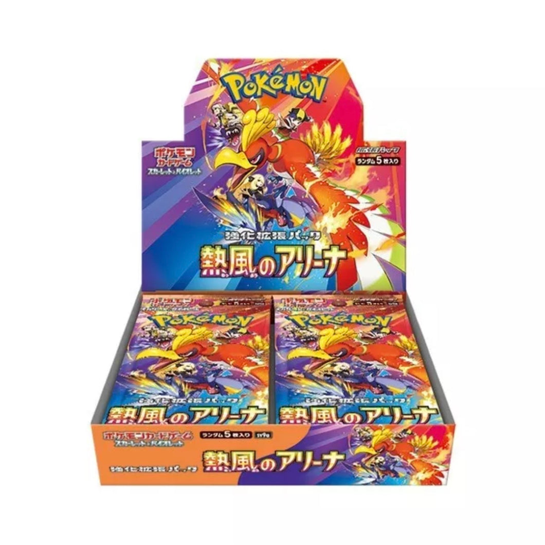 (Pre-Order) Heat Wave Arena Japanese Booster Box