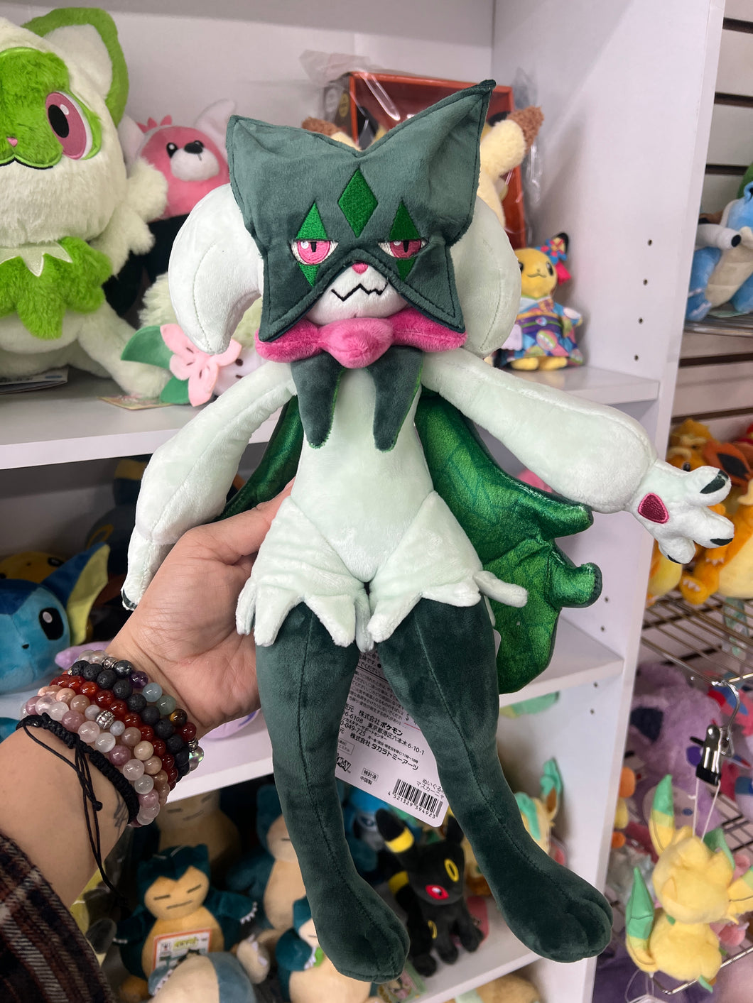 Meowscarada Poké Plush - 15 ¾ In.