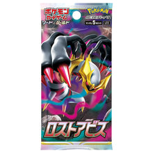 Load image into Gallery viewer, Pokemon TCG Sword &amp; Shield Lost Abyss Booster Box Japanese
