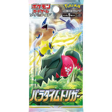 Load image into Gallery viewer, Pokemon TCG Sword &amp; Shield Paradigm Trigger Booster Box Japanese
