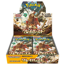 Load image into Gallery viewer, Pokemon TCG Scarlet &amp; Violet Clay Burst Booster Box Japanese
