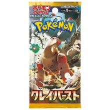 Load image into Gallery viewer, Pokemon TCG Scarlet &amp; Violet Clay Burst Booster Box Japanese
