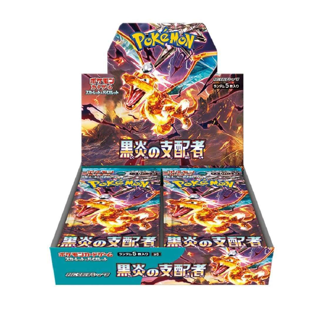 Japanese Ruler of the Black Flame Booster Box