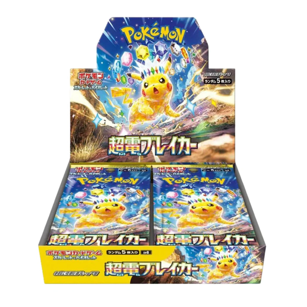 Japanese Super Electric Breaker Booster Box