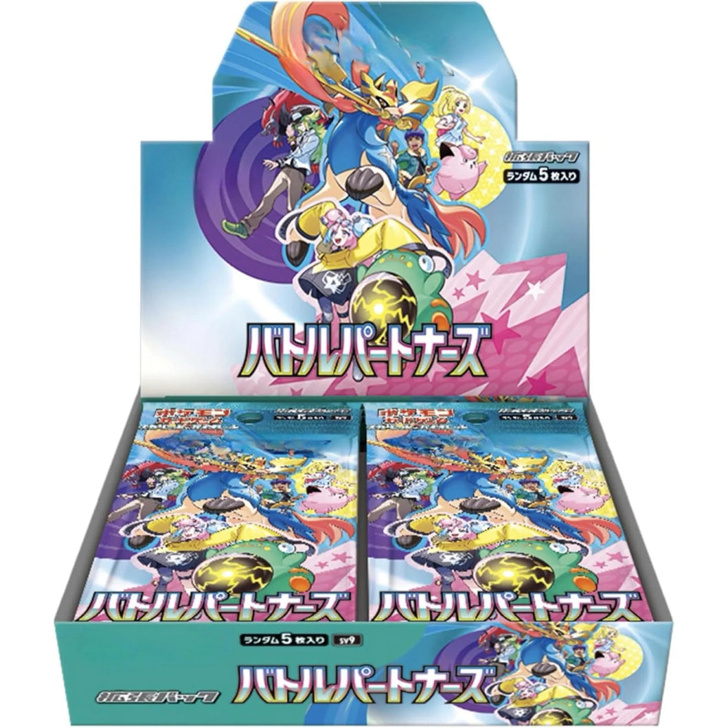 Battle Partners Japanese Booster Box