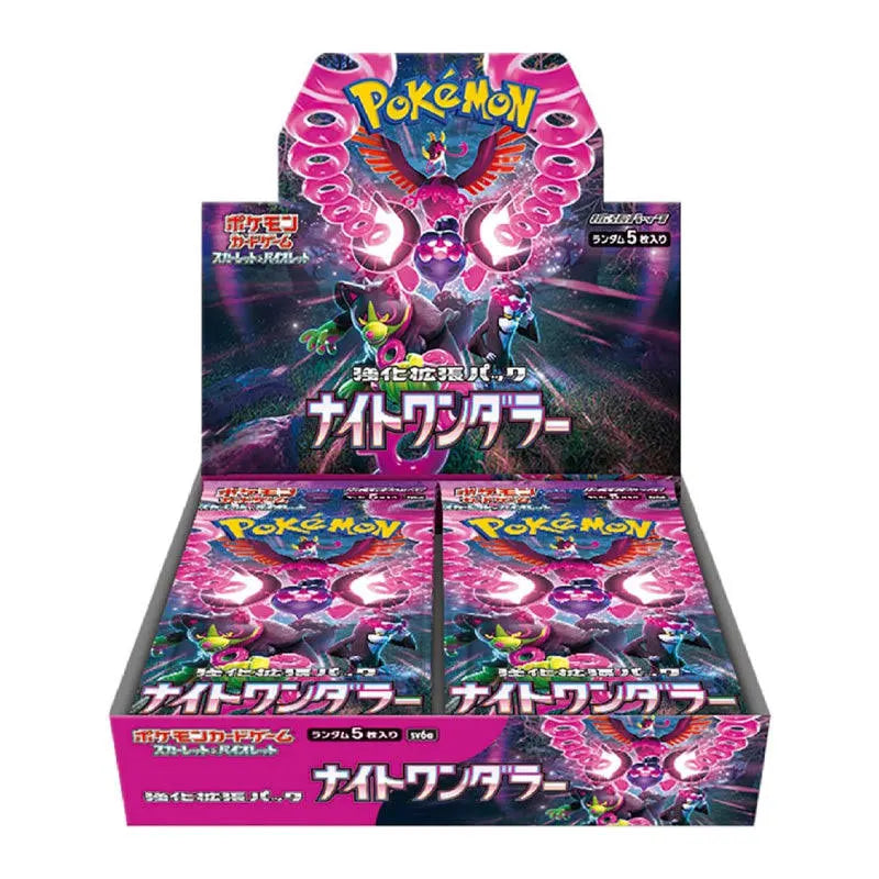 Night Wanderer JP Booster Box