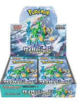 Load image into Gallery viewer, Pokemon TCG: Cyber Judge Booster Box Japanese
