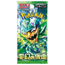 Load image into Gallery viewer, Pokemon TCG: Mask of Change Booster Box sv6 Japanese
