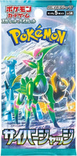 Load image into Gallery viewer, Pokemon TCG: Cyber Judge Booster Box Japanese
