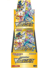 Load image into Gallery viewer, Japanese Vstar Universe Booster Box
